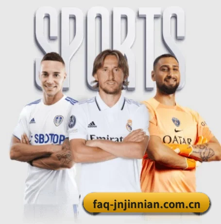 faq-jnjinnian.com.cn APP 界面