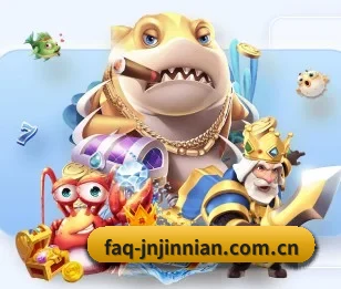 faq-jnjinnian.com.cn围绕看球场景设计的核心服务