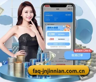faq-jnjinnian.com.cn APP