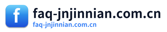 faq-jnjinnian.com.cn
